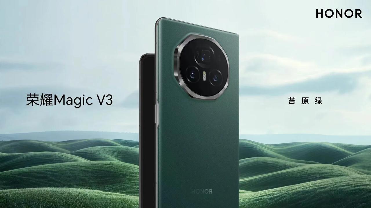 荣耀轻薄科技之旅，得益于青海湖电池加持，荣耀Magic V3仅9mm左右。除了橙
