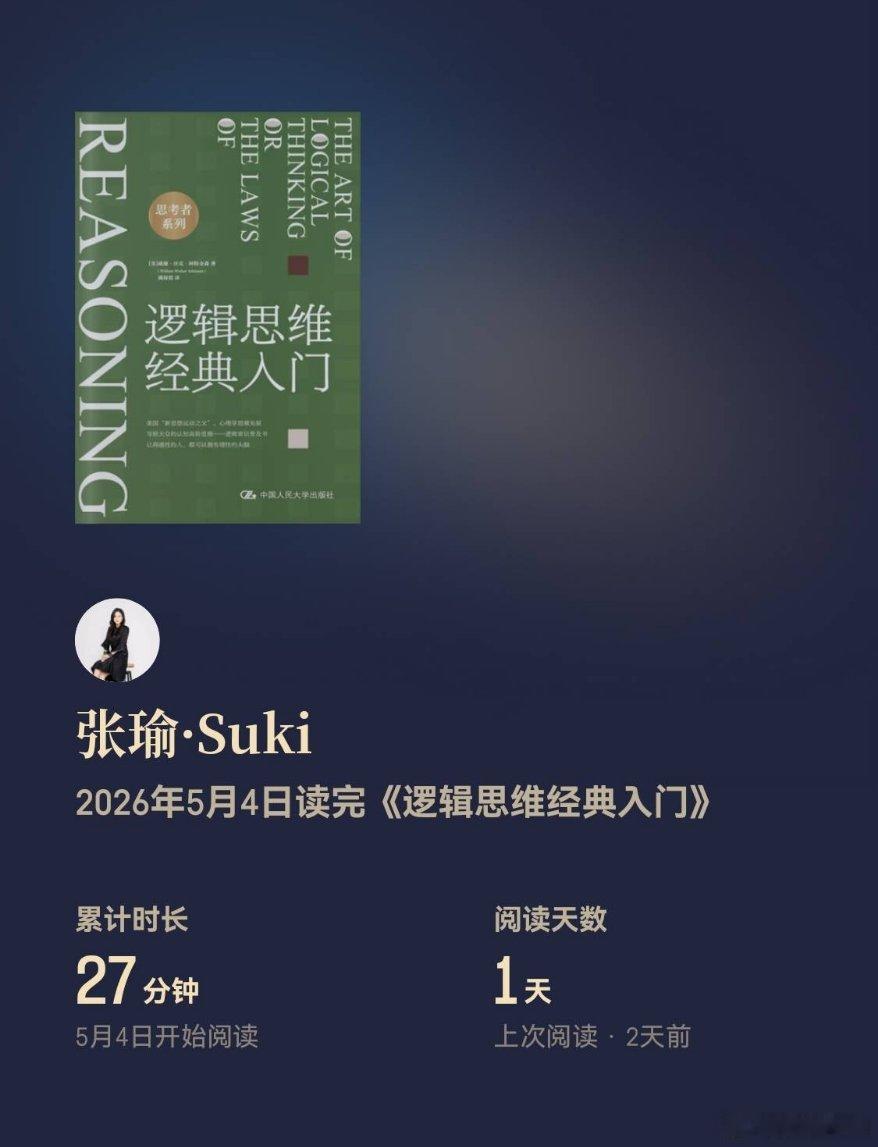 入门级，不需要花费太多时间，概念简单，但捋的很清楚。对年轻小朋友或许有点用，相关