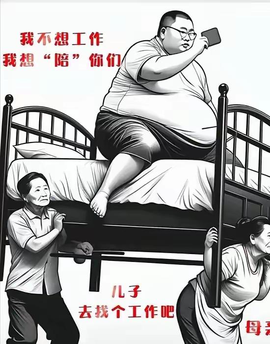 河南农村一桩真实家事，看哭无数网友。当地一名32岁男子，足足闭门啃老12年。20