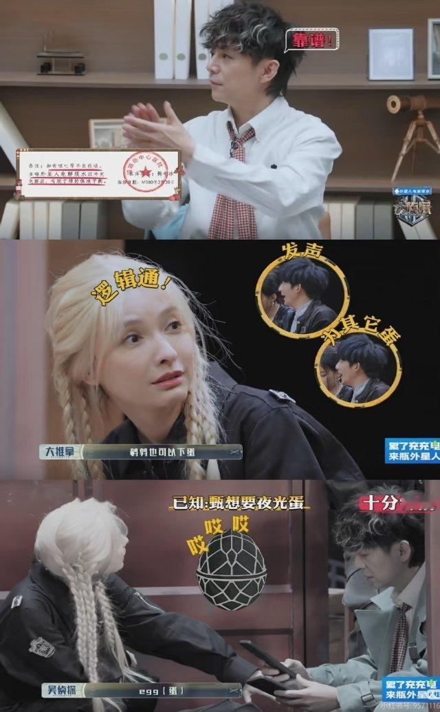 被⼤张伟那句，“鹌鹑也会下蛋”，笑死了……⼤侦探第五期《⿊蛋⼤劫案》好好看，⼤张