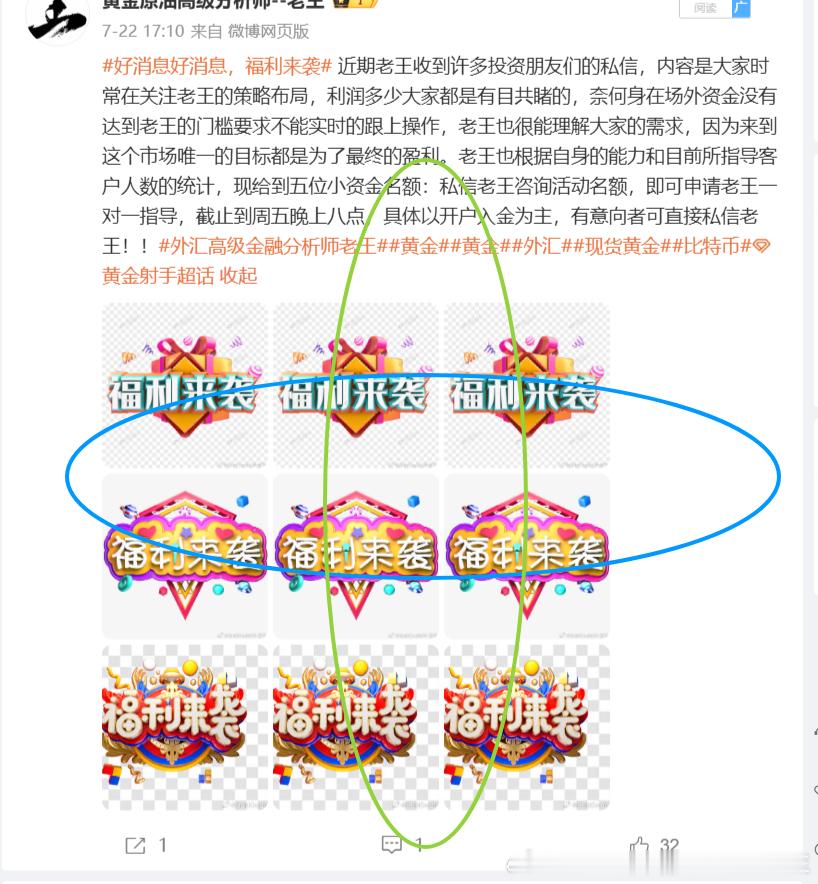 活动名额三位小资金，截止到目前操作状况，两位敢开仓的实盘已经资金接近10万U,翻