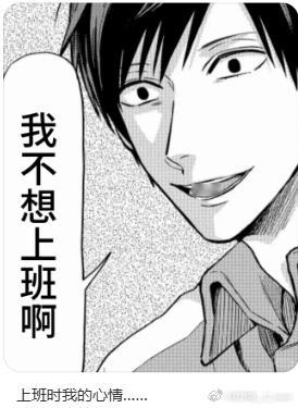本人 
