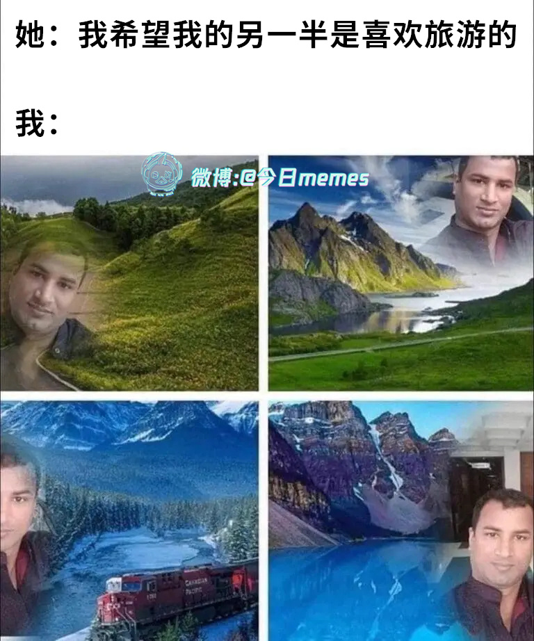 手机任意门（9gag）今日meme 今日memes