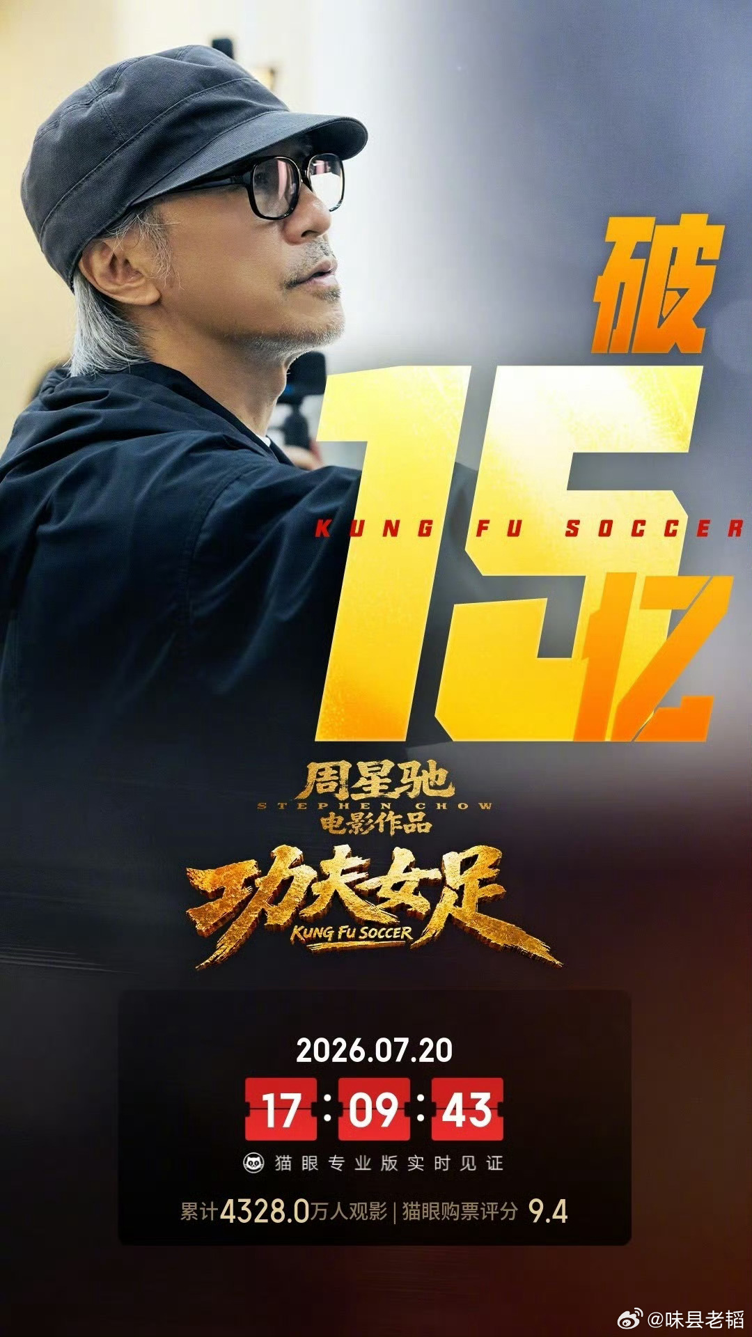 有的人，骑在人民头上：“呵，我多伟大！”有的人，他活着是为多数人更好地活。群众把