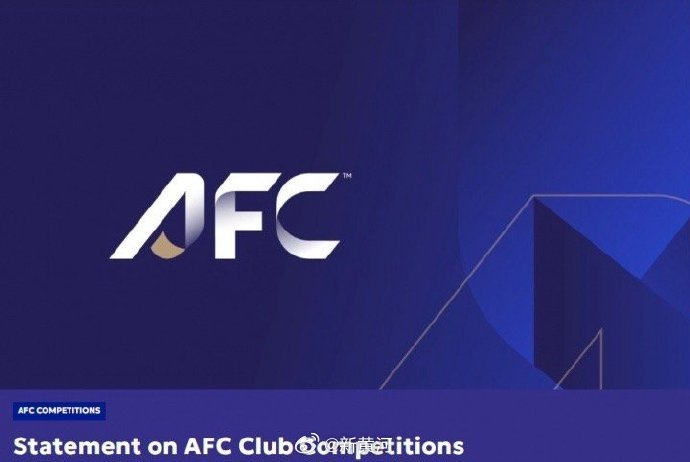 【#亚足联因中东局势推迟比赛#】3月1日，亚足联官方发布公告，鉴于中东局势，西亚