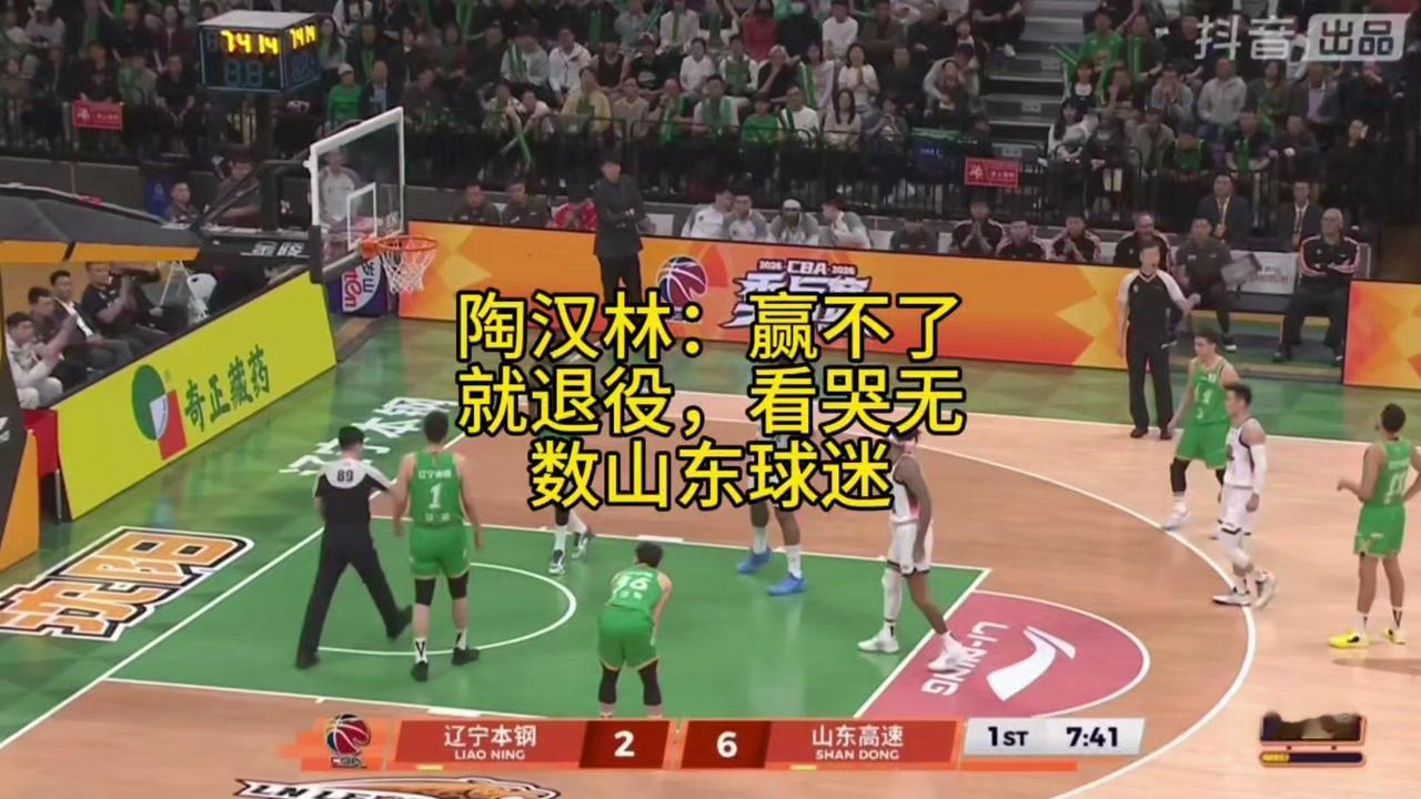 这股决绝的气势点燃全场，也让无数球迷破防。扎根山东男篮18年却甘守球队荣光，没有