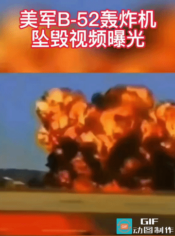 突发噩耗，美军官方正式证实！
加州莫哈韦沙漠上空，一架承担核威慑任务的B-52战