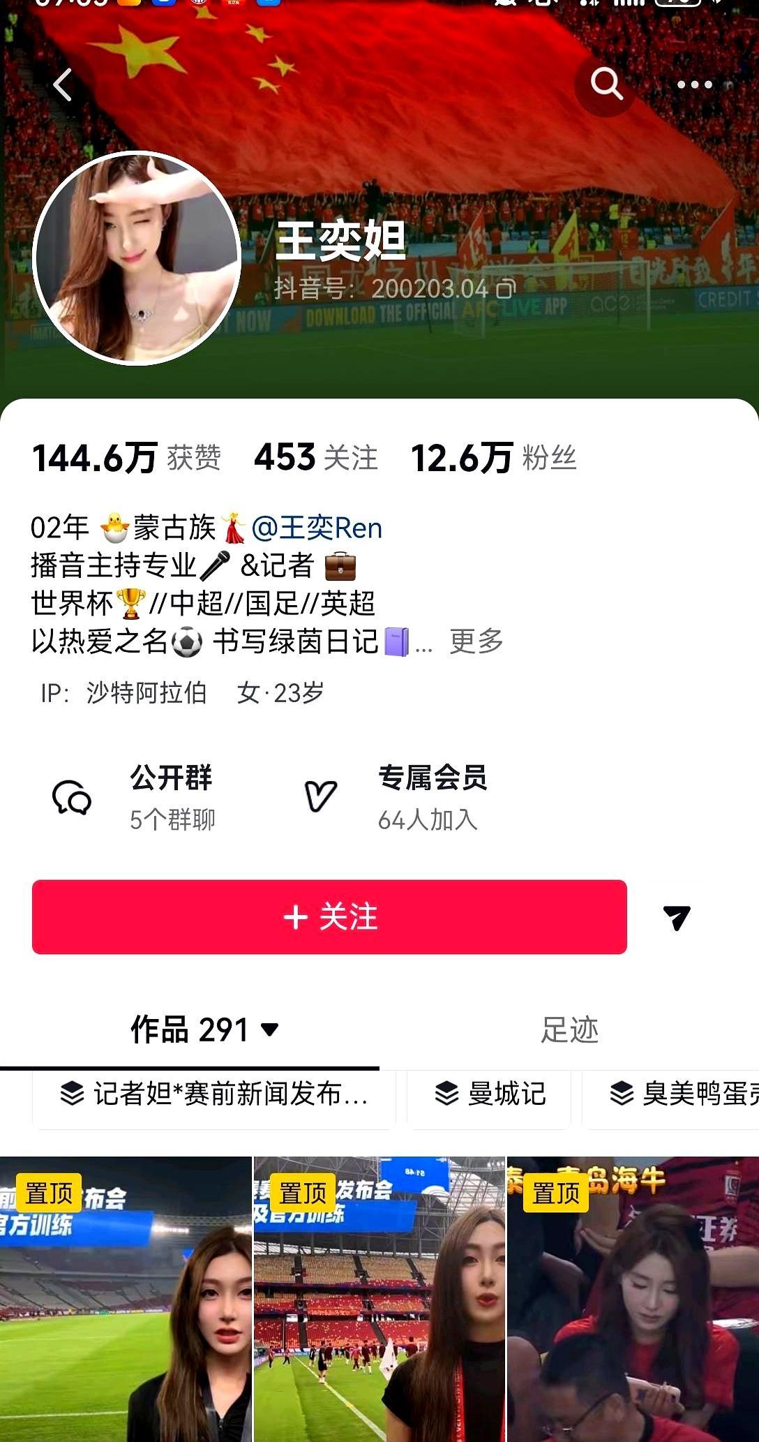 零封乌兹别克，点球4比2，U23男足第一次摸到亚洲杯四强门槛。上次国字号进亚洲四