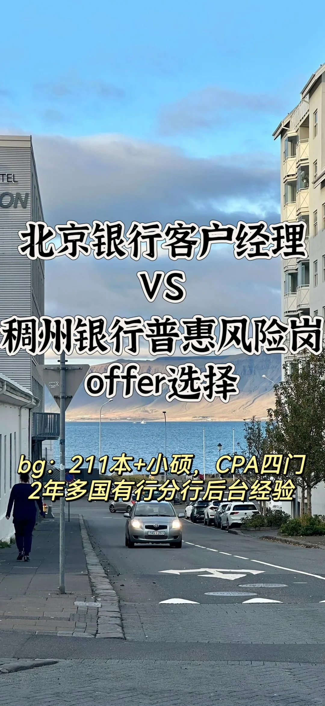 国有行后台也想跑路嘛😧