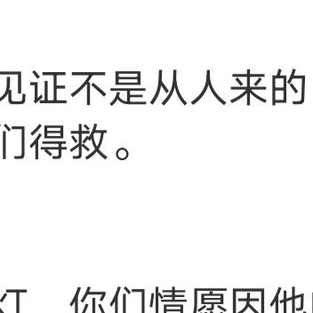 当我们对事物的认识还很肤浅时，我们会像井底之蛙一样，常常认为自己知道全世界，当认