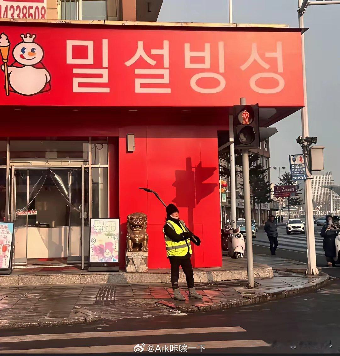 早鸭！朝鲜文也不难啊，我一看就懂