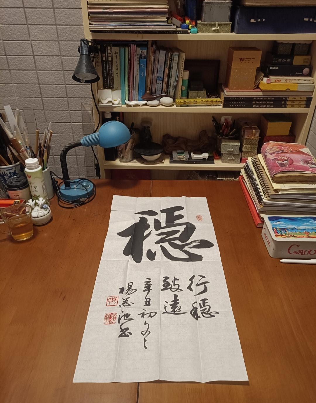 朋友约写。