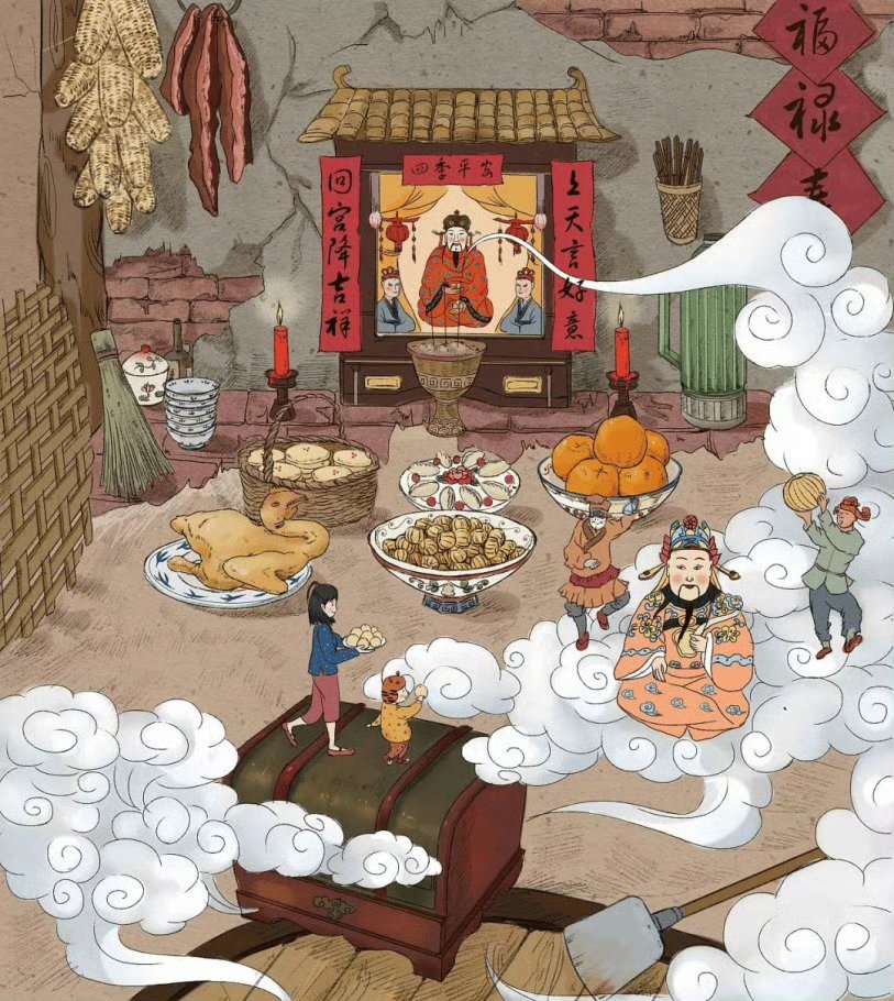 大年初四接灶王，接！ 