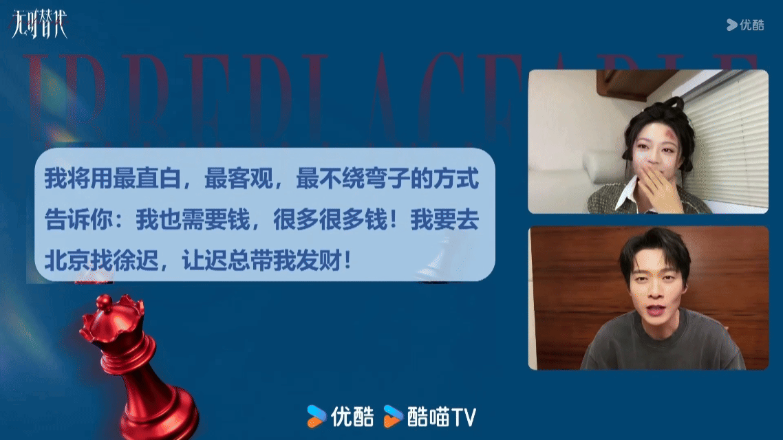魏大勋叫赵今麦妹妹赵今麦叫魏大勋哥哥 直播里哥妹互cue，魏大勋赵今麦的默契太绝