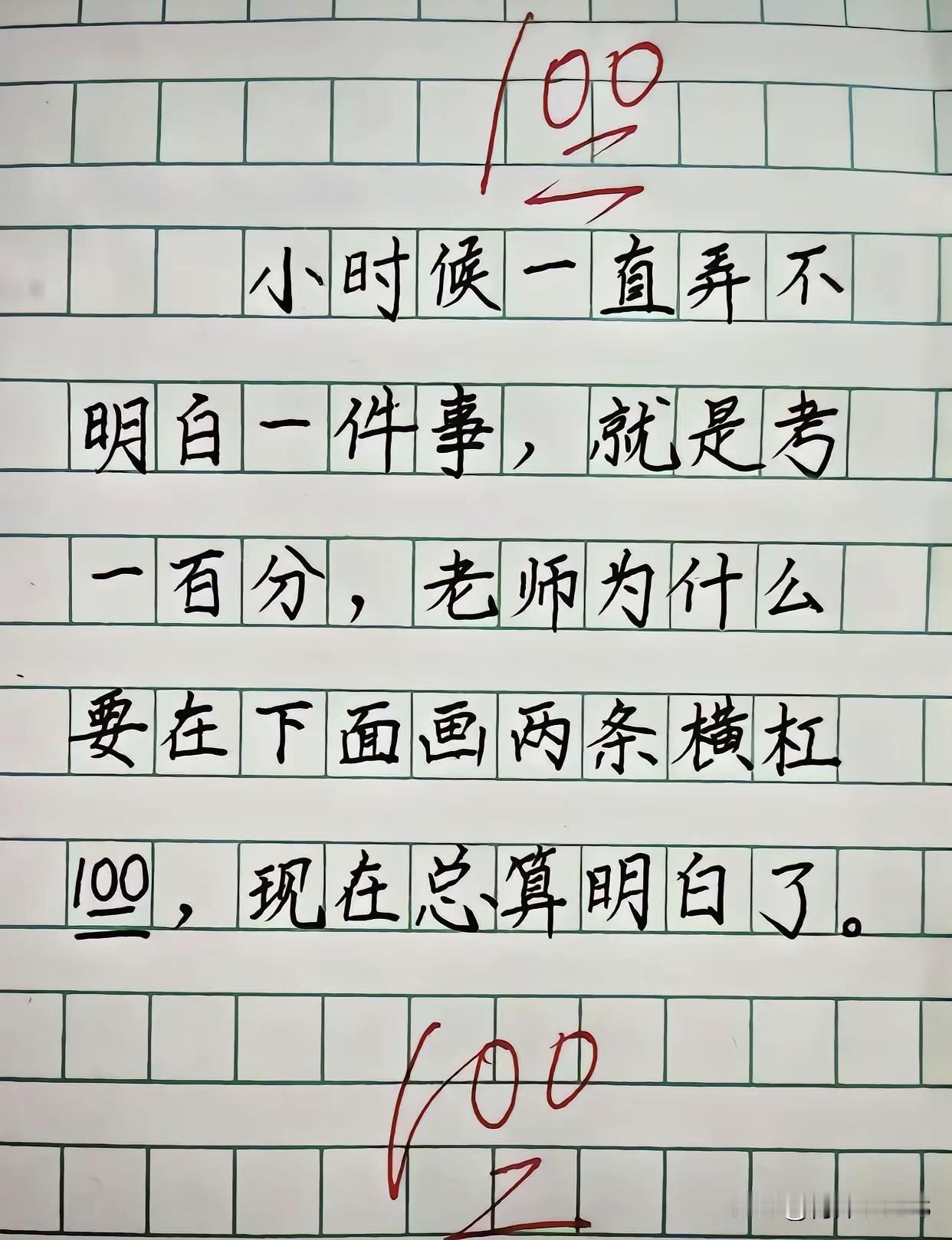 我到现在都没明白