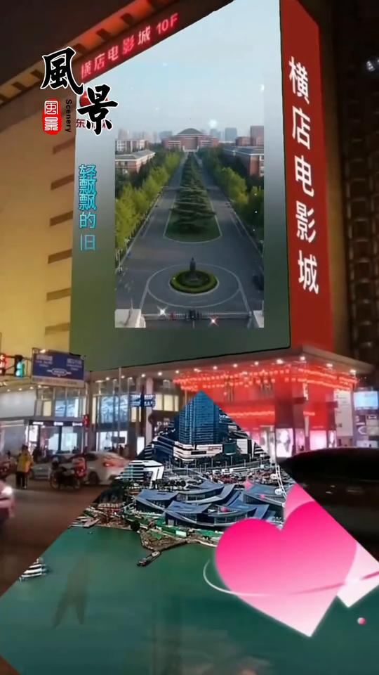 让梦去追。
