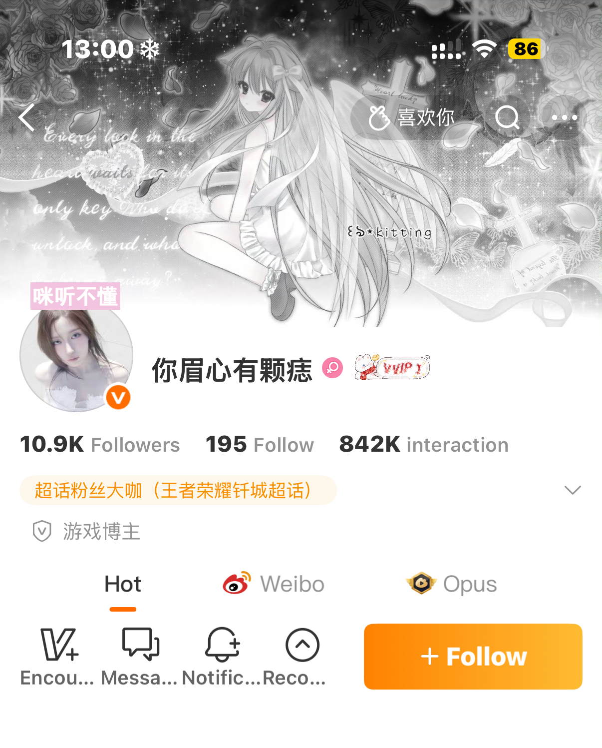 OOTD 苹果今天穿什么