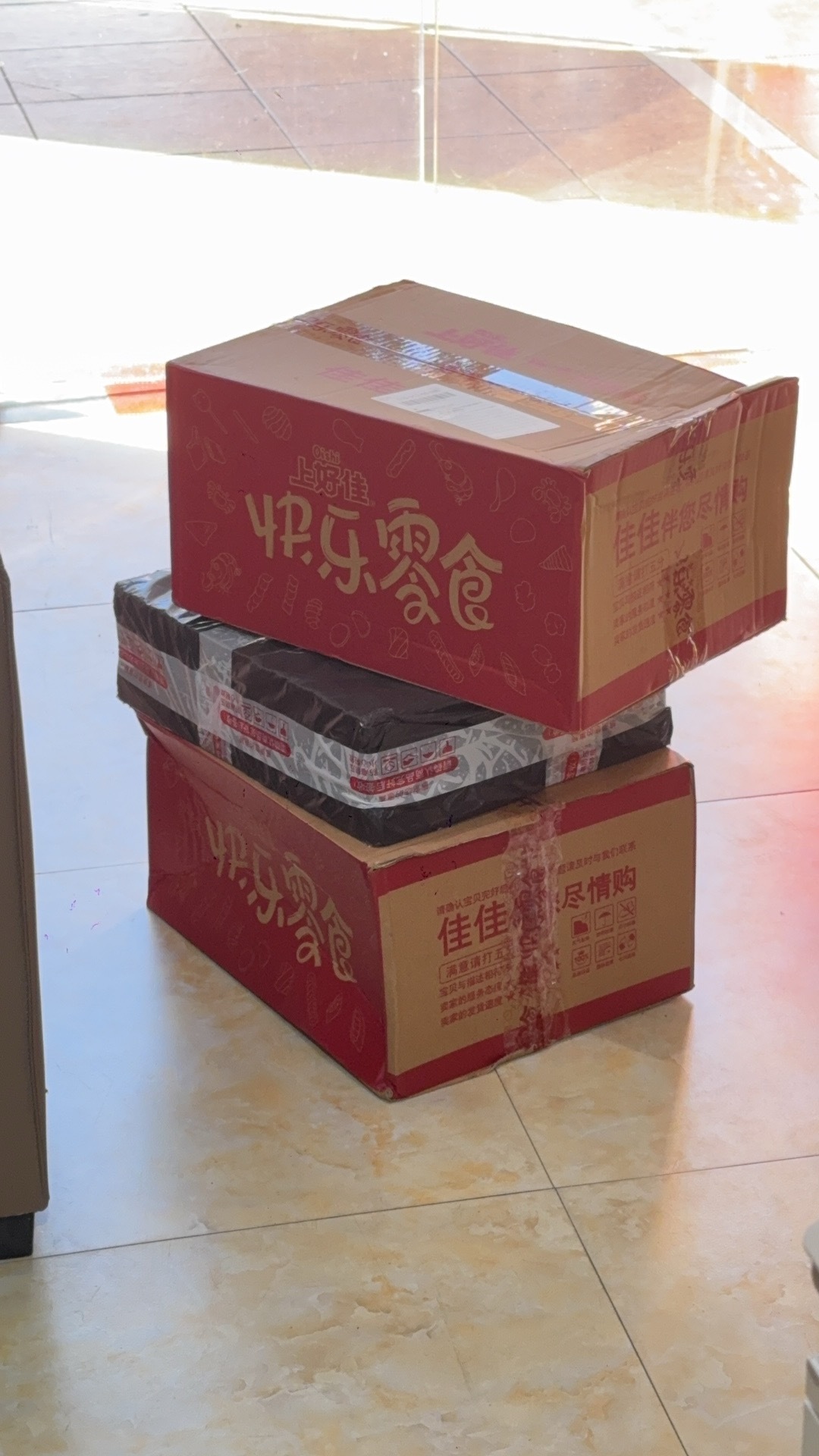 每天都有收不完的快递，真好。  刘宇宁 。生活手记