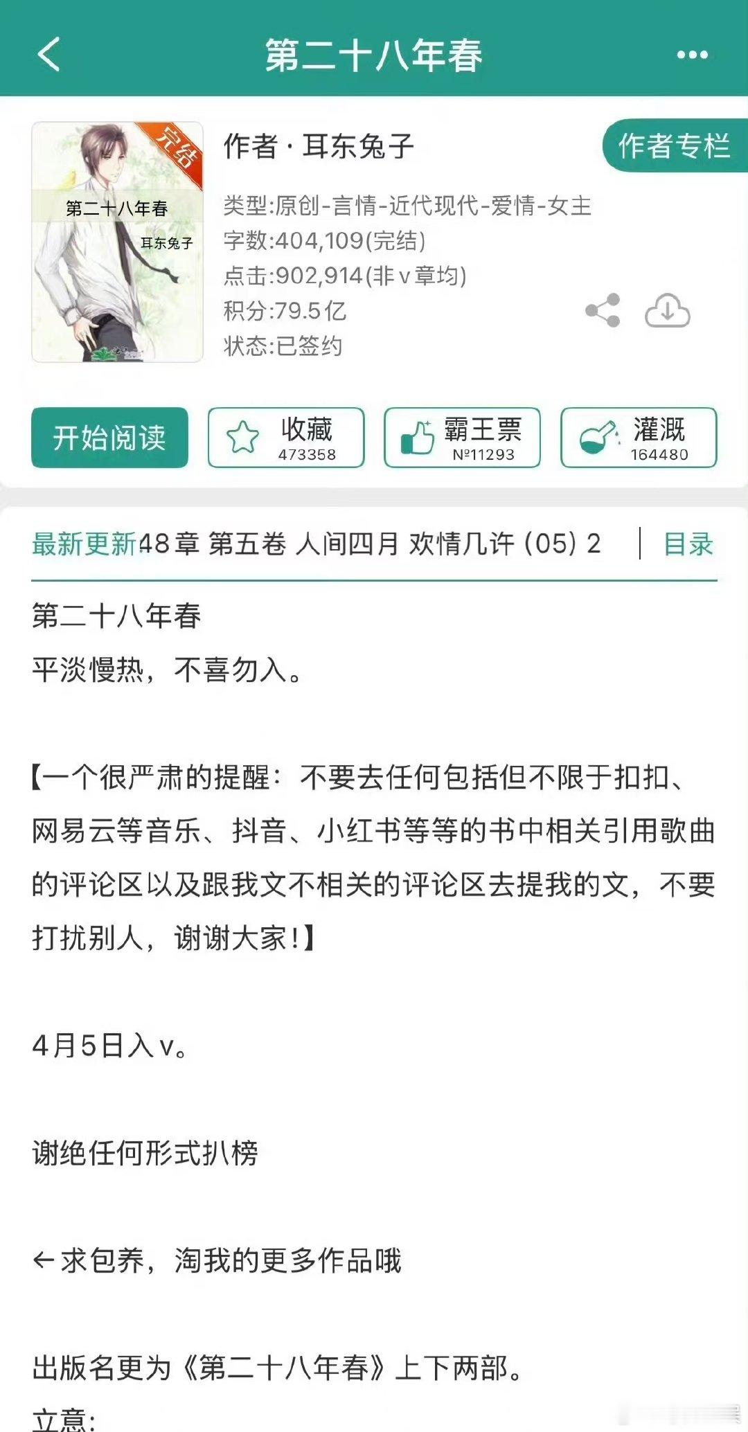 娱乐姐姐姐夫真三搭了王天辰郭晓婷新剧导演黄天仁 姐姐姐夫真要三搭了！这个配置我将
