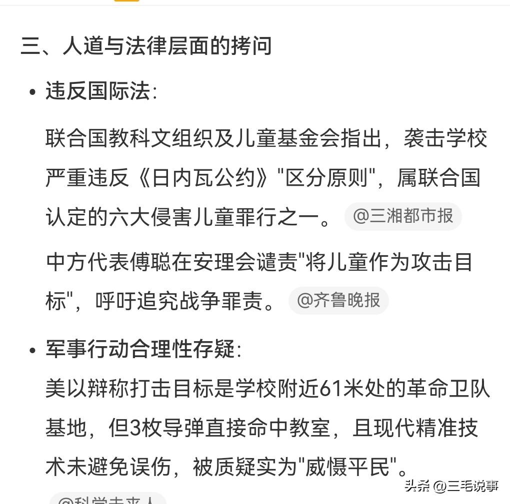 西方国家实在是太虚伪了，可以说是非常的坏。

动不动就说新疆人权问题什么什么的，