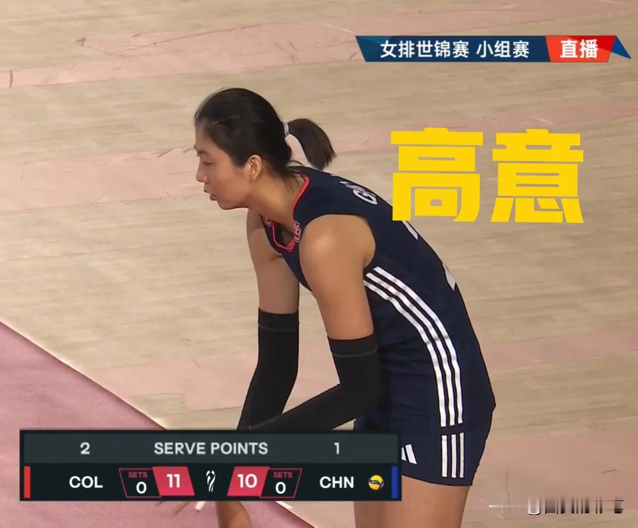中国女排今天开局不错，尤其是副攻高意，竟然与龚翔宇首局得分并列第一！
赵勇坚持让