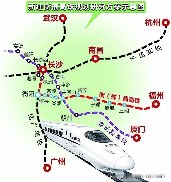 不绕长沙只是理想！衡福高铁仍在储备，邵东联络线暂无官方规划
 
很多铁路爱好者都