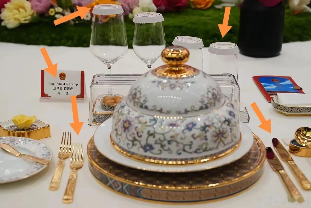 特朗普的镀金中国瓷餐具。