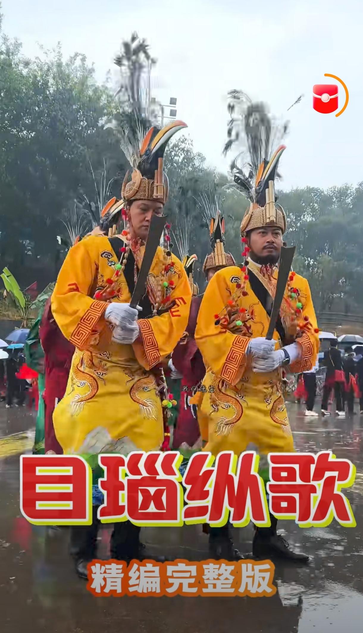【❤️飞虎涂鸦2190】
AI赋能景颇族《目瑙纵歌》
🍀这几个月短视频有首爆款