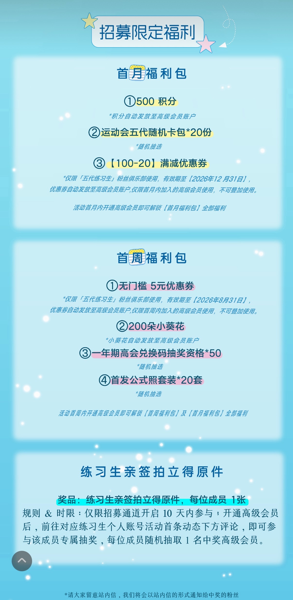 怎么还有满100-20的优惠 我从未见过… 