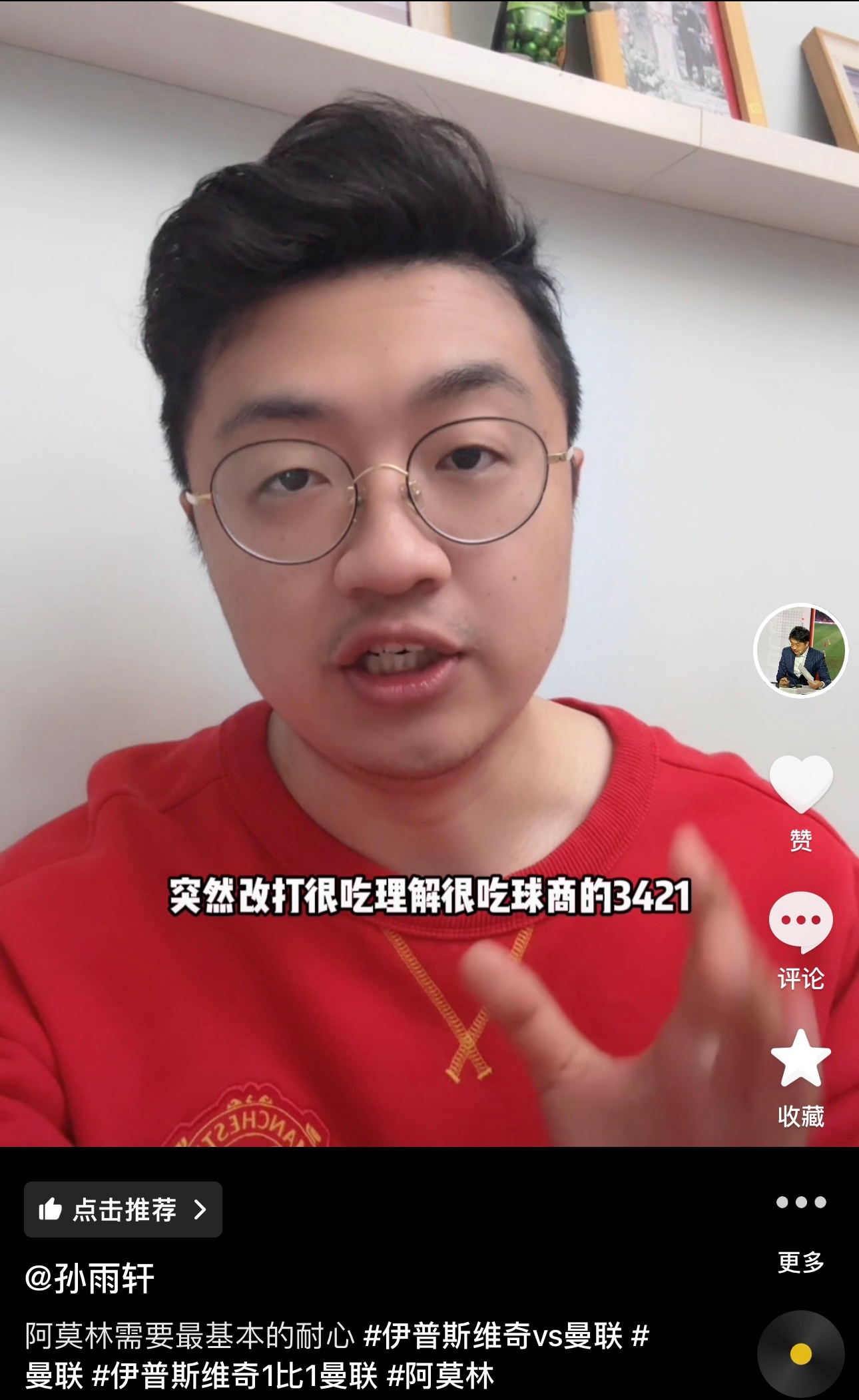 今日dy更新：阿莫林需要基本的耐心和时间，整容手术哪有那么容易做周一晚九点，dy