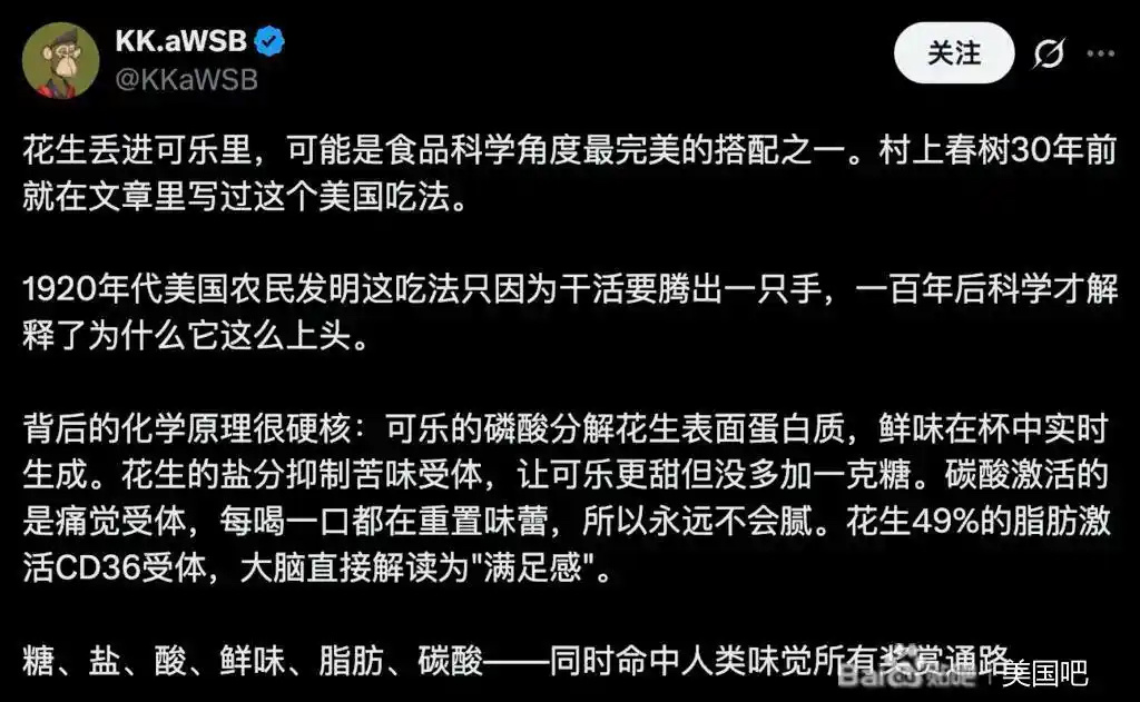 啊？ 