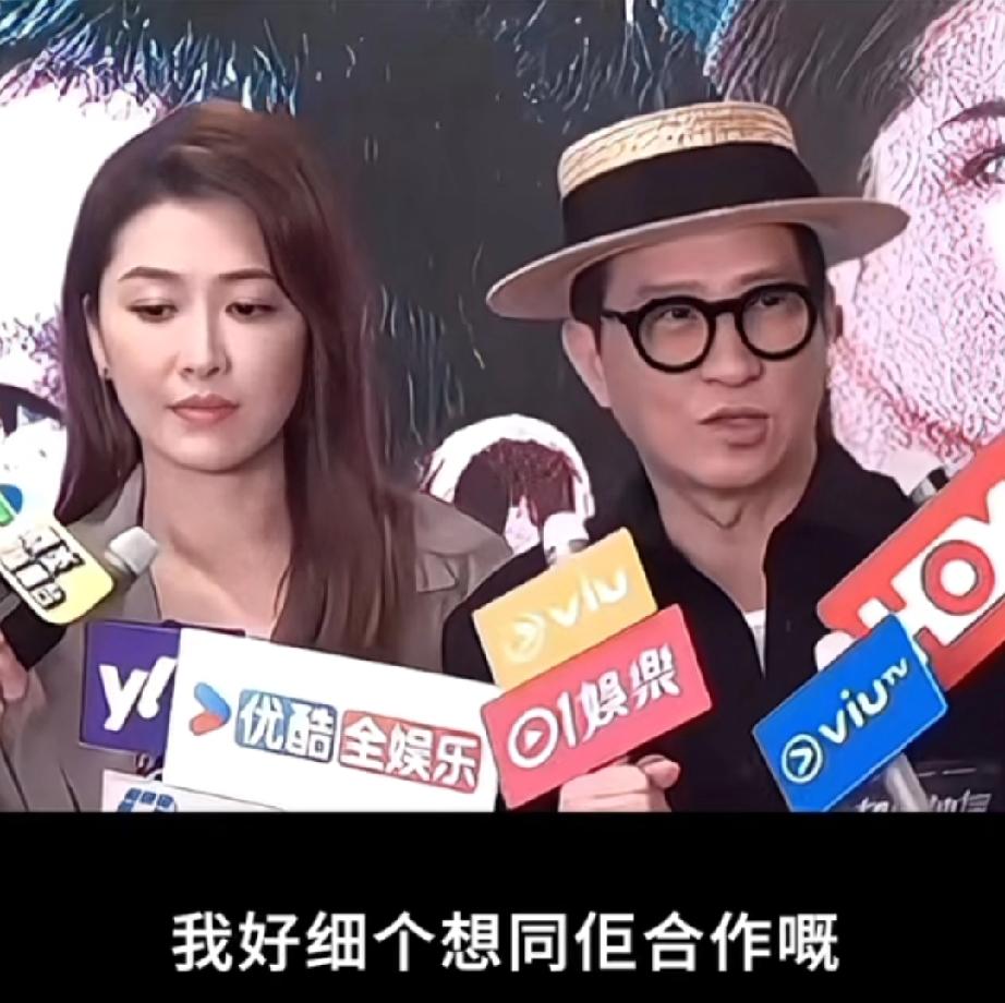 张家辉周丽淇这段采访太搞笑了！

问他跟周丽淇合作的感受，张家辉一本正经地开始编