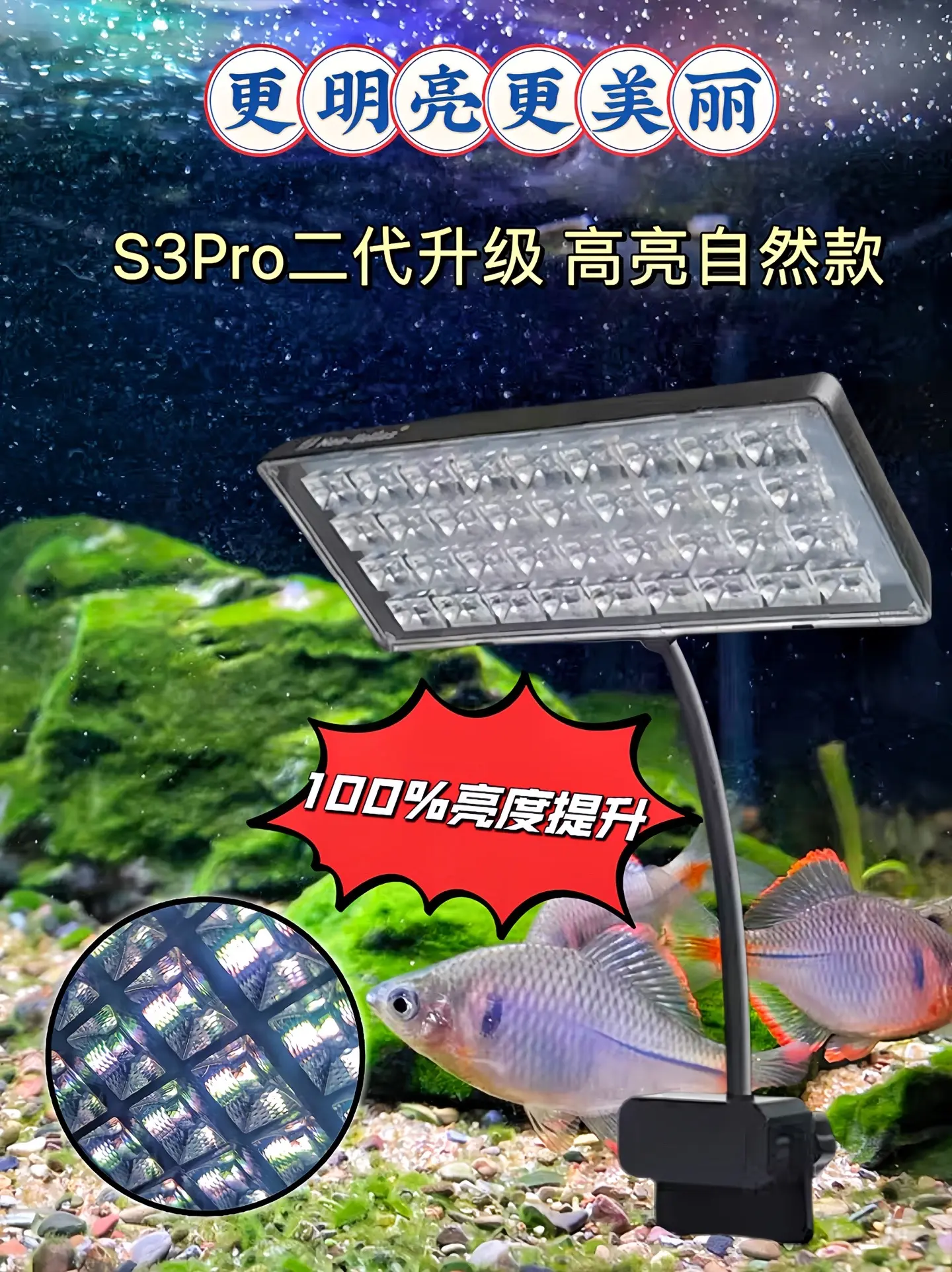 性能提升  • 亮度增强：亮度相比老款提升了100%，光线均匀不刺眼无...