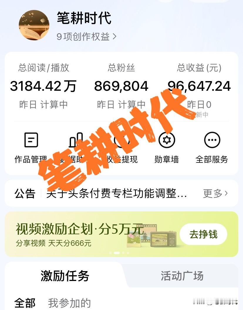 2025年只剩下最后一天了！盯着后台的总收益增长速度如蜗牛爬行，心急如热锅蚂蚁。