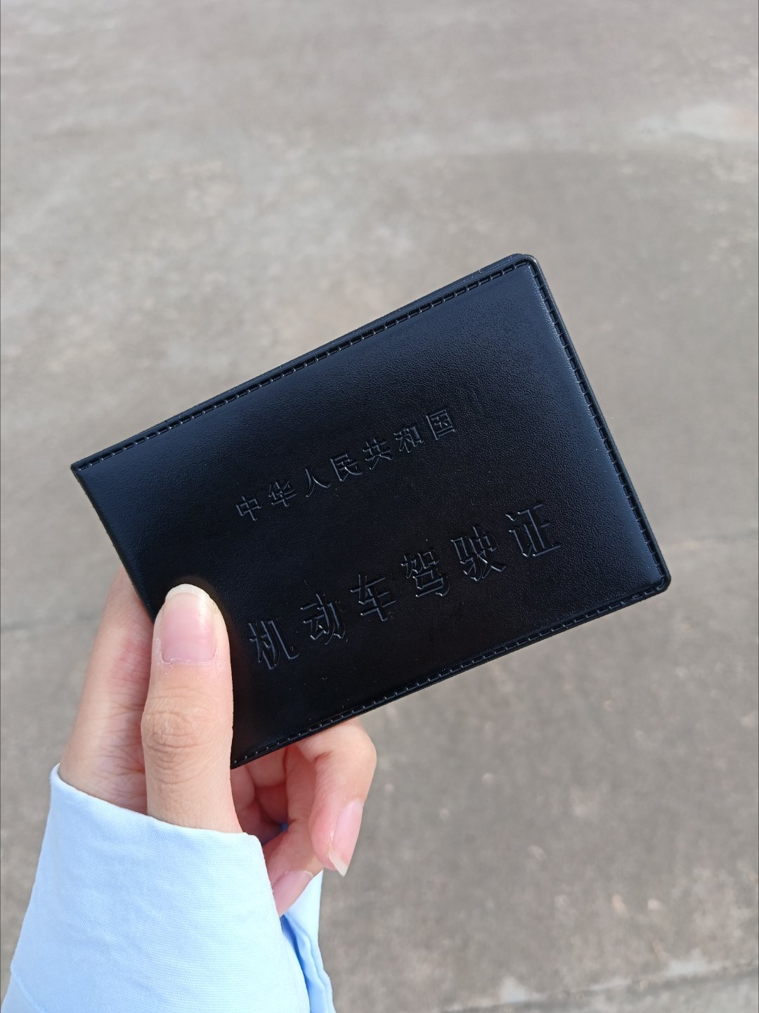 好了我要给姐姐当司机了