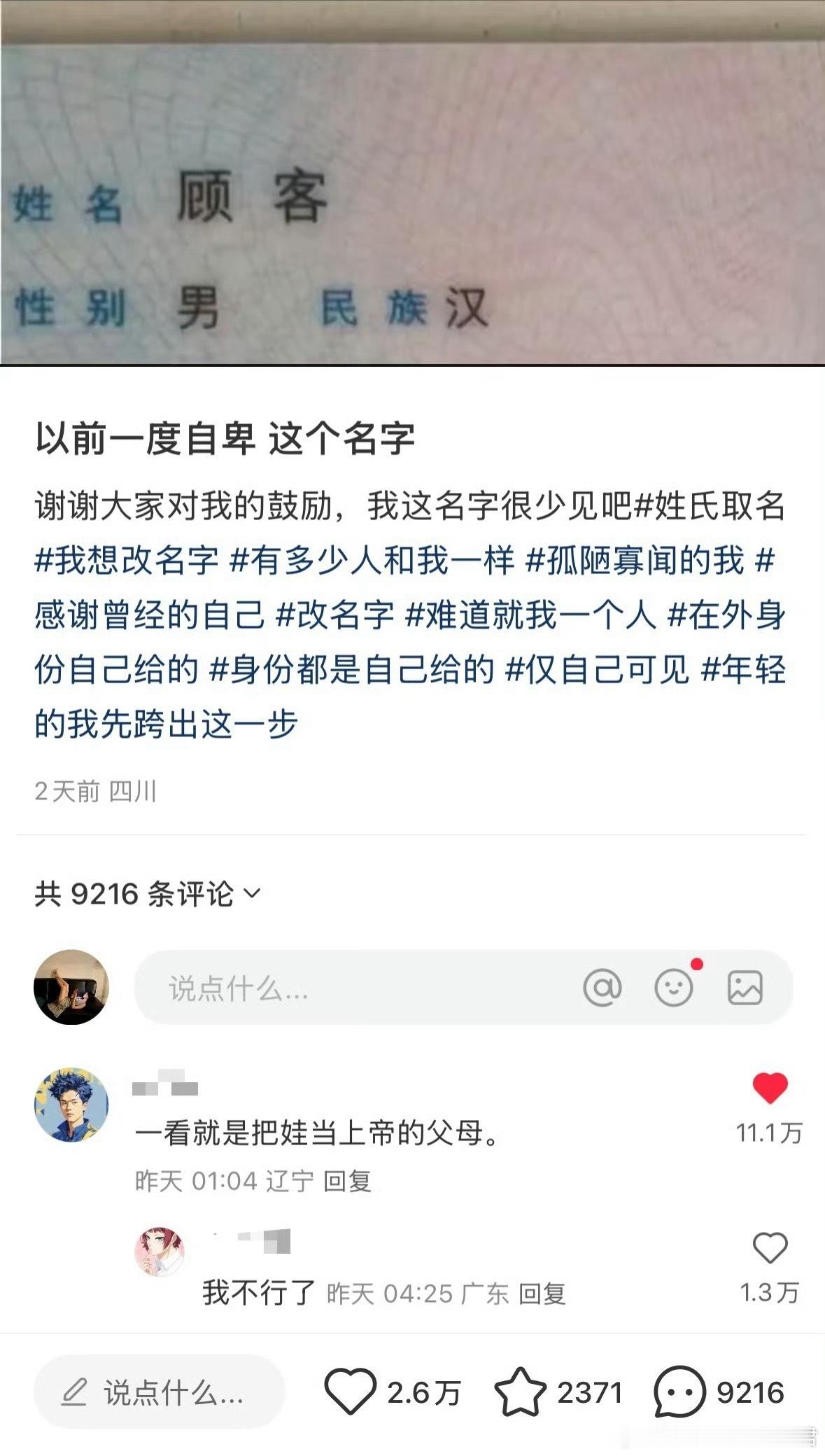 不行了，看到这条笑死了[黄鸡大笑][黄鸡大笑]下班一乐 ​​​
