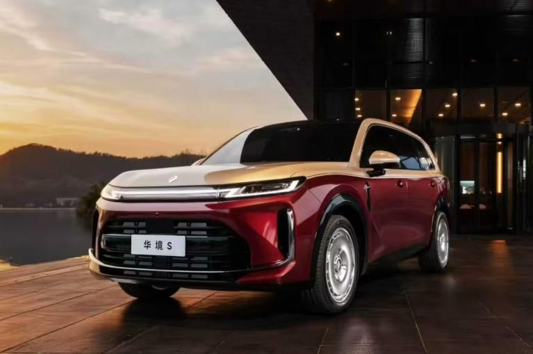 华境S的