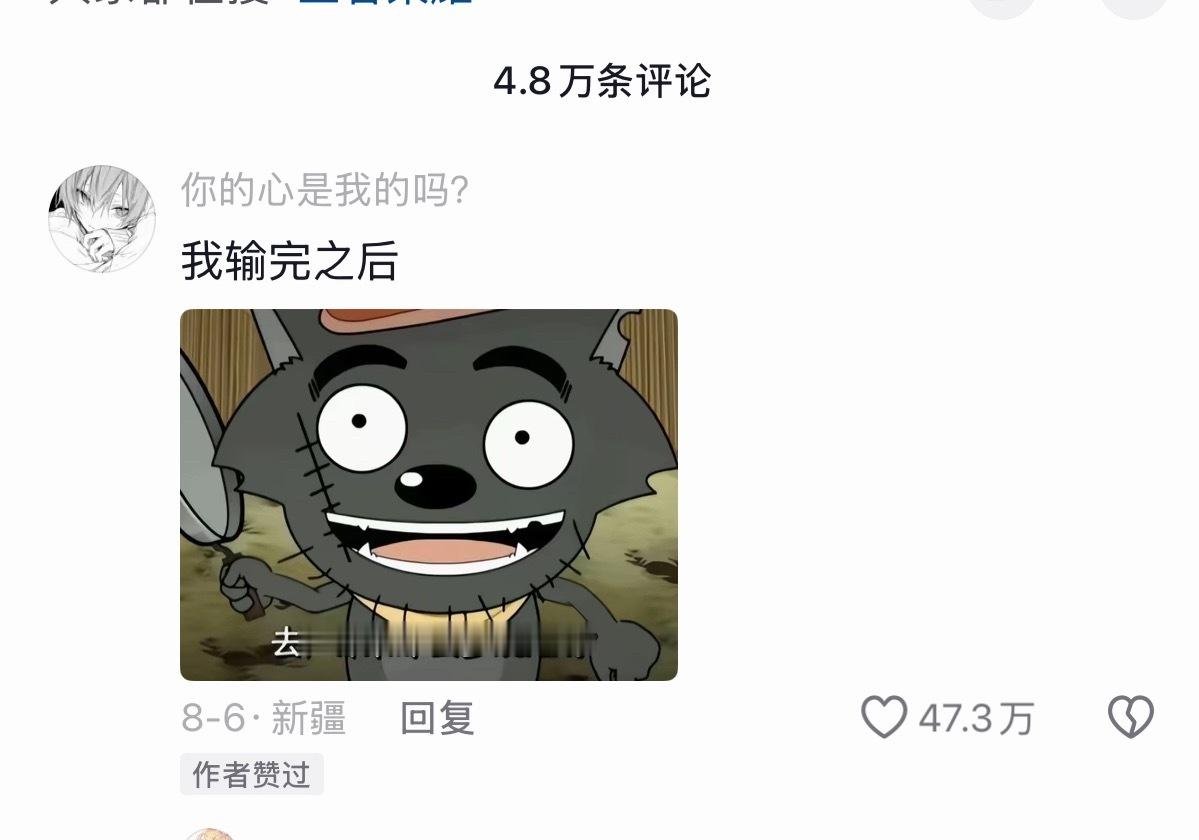 输一把游戏 学习/工作/收拾家一小时 我觉得很有用 我刚刚特想打巅峰 输了一把愿