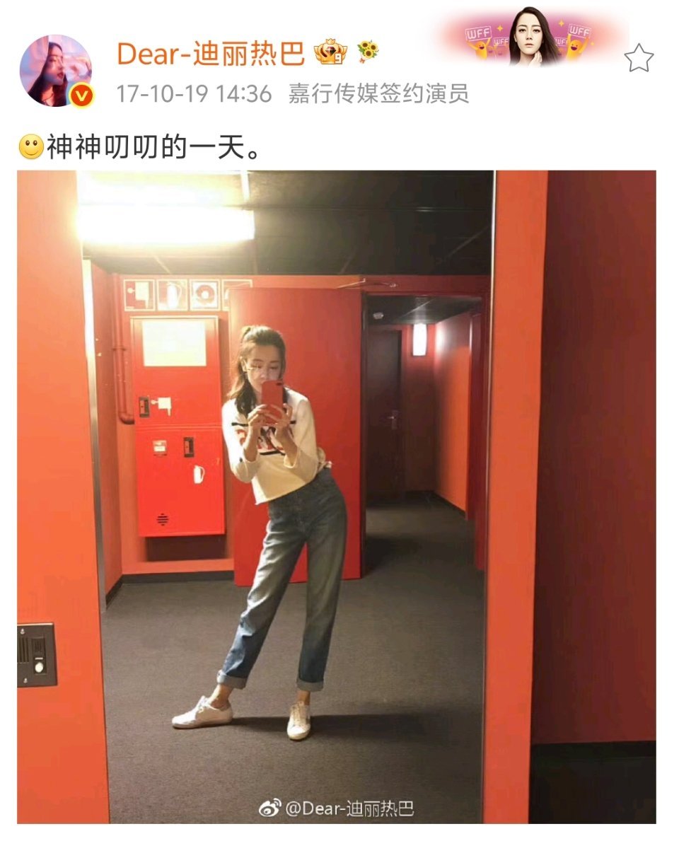 又是神神叨叨的一天来自砥砺热吧神预言李登科聊迪丽热巴杨紫没有电影资源