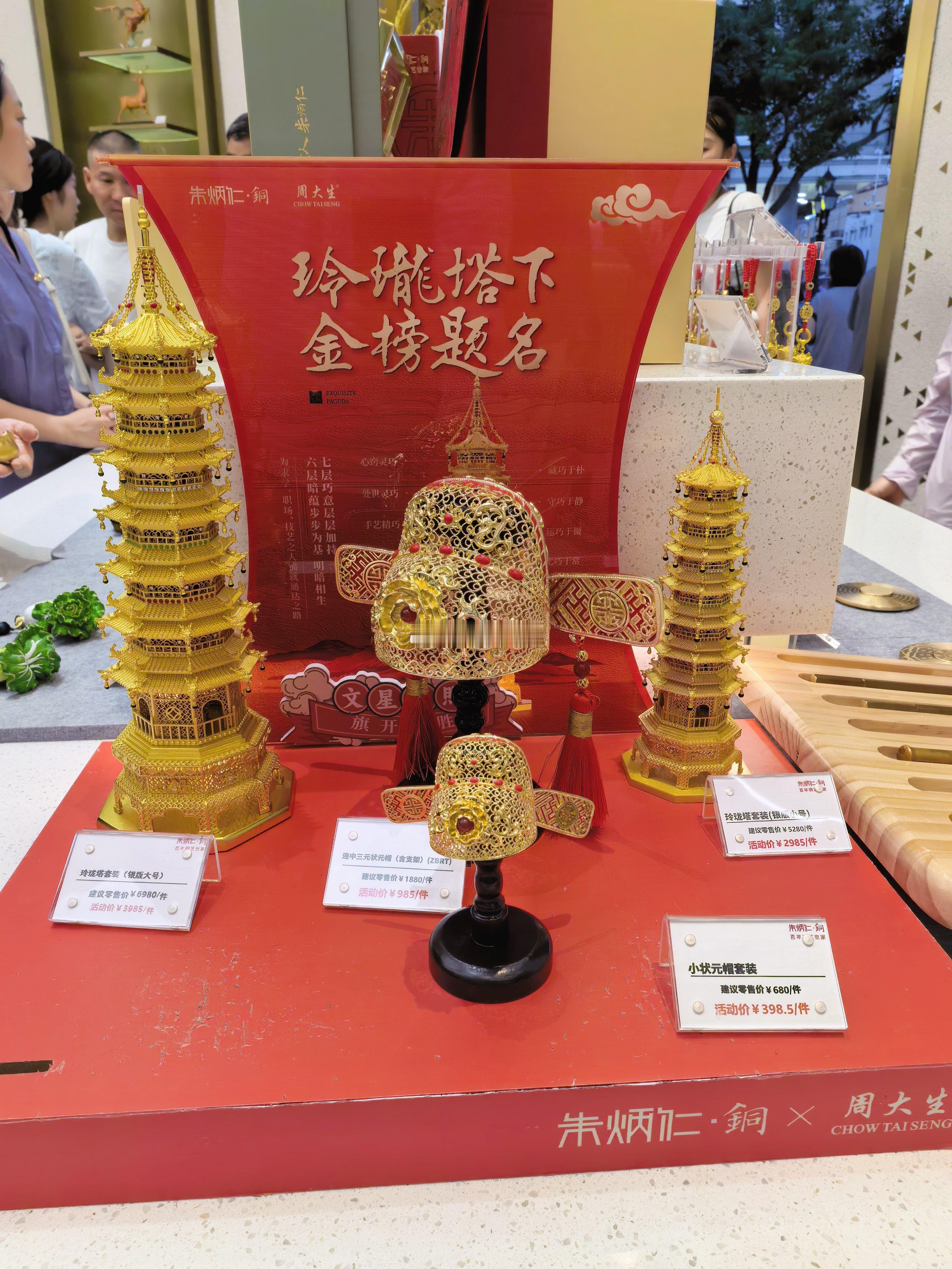 随处可见的美 