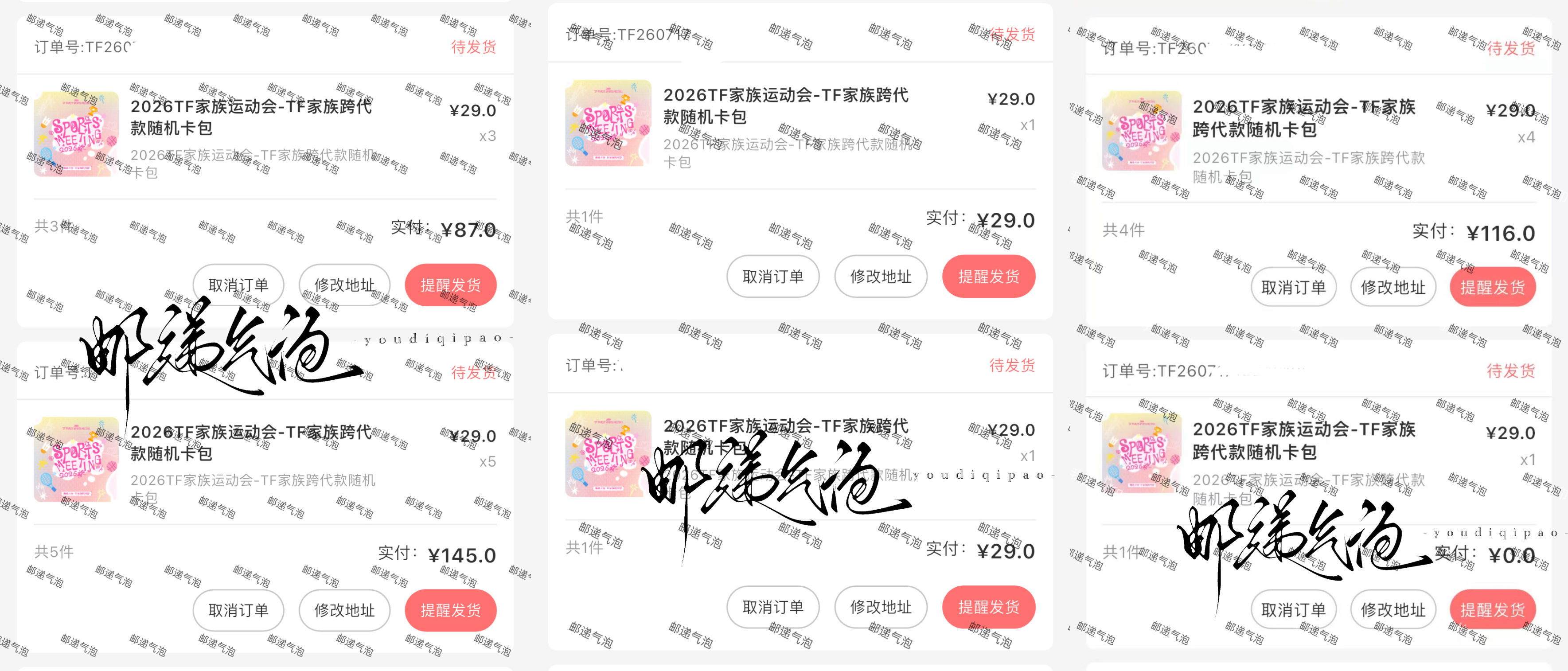 15包必须给我出十五张橹穆 