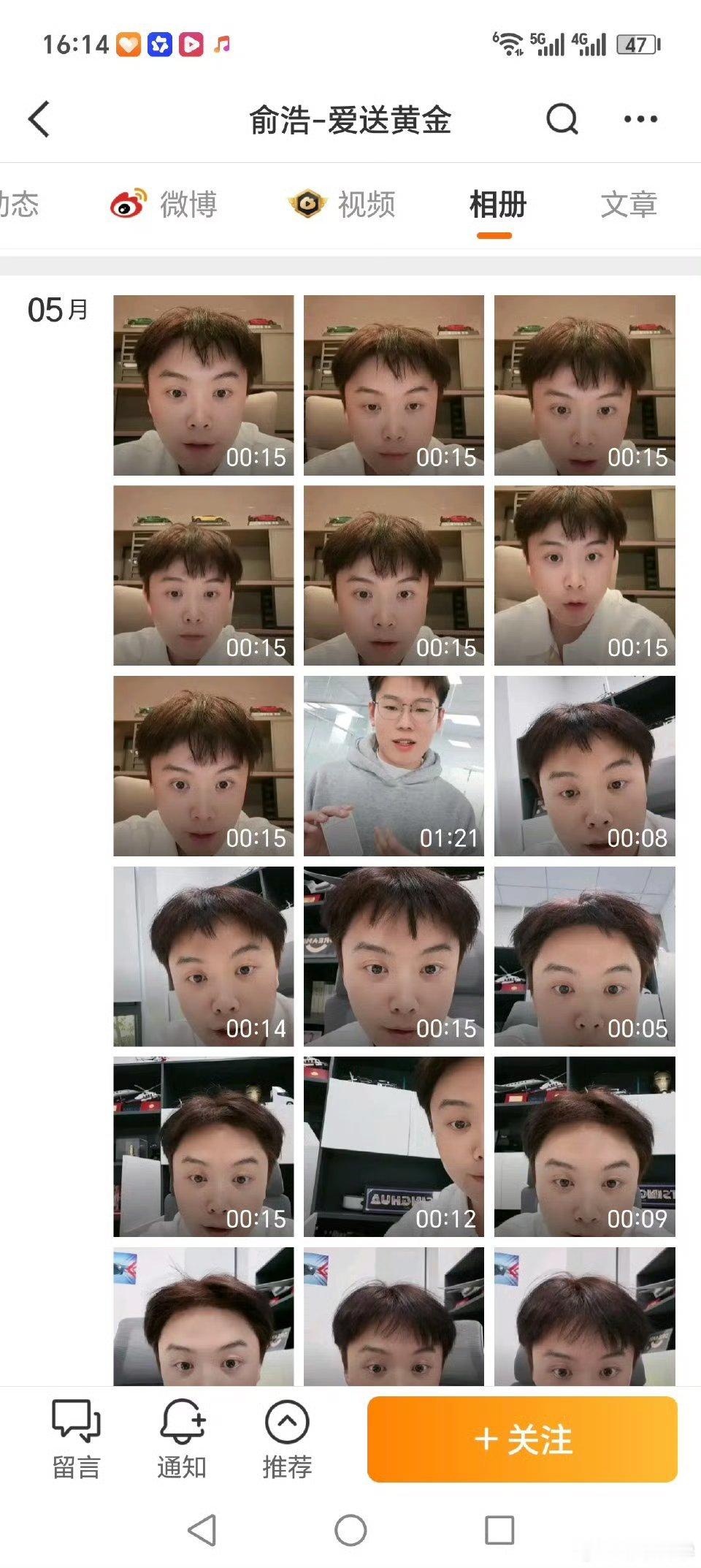 追觅CEO俞浩一天发了117条作品 成功的人真的是干什么都很努力，我这个自媒体人