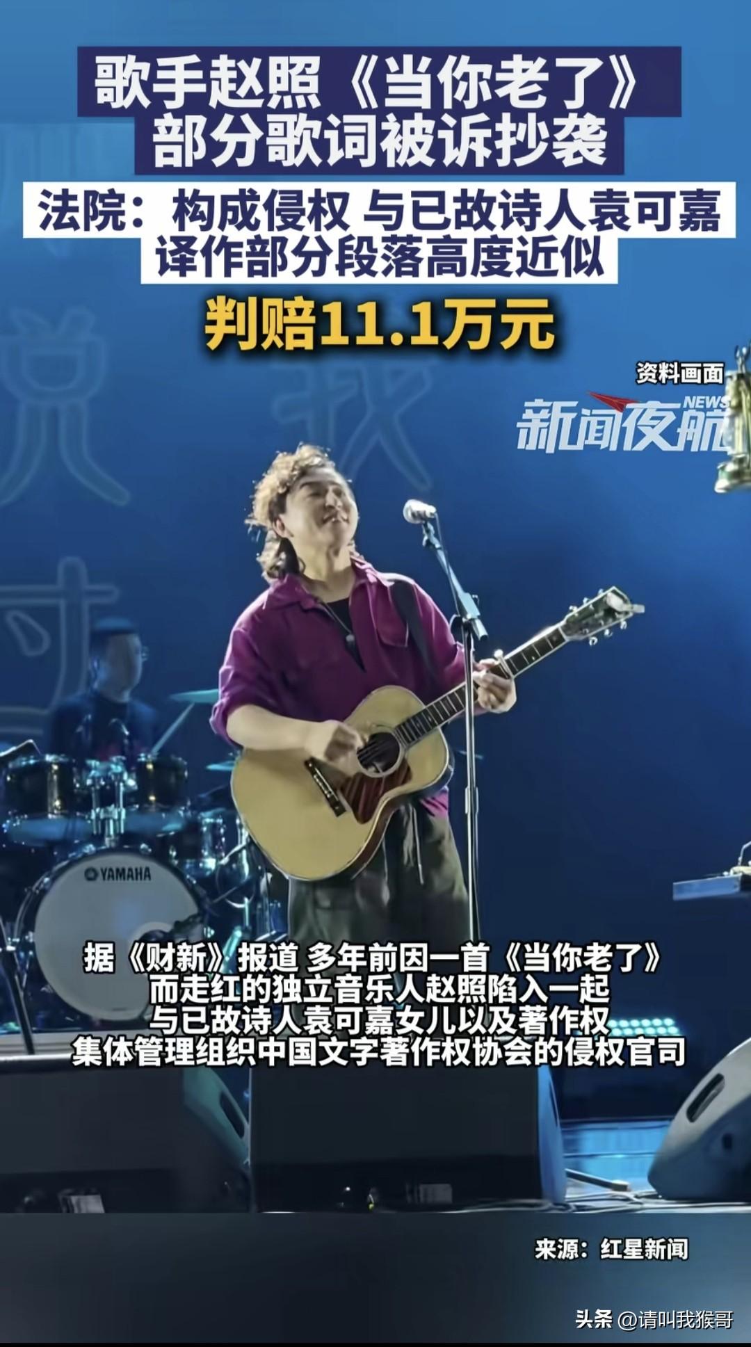 看到这个案例我不禁在想，接下来王菲会不会被苏轼的后人起诉呢？那首《明月几时有》可