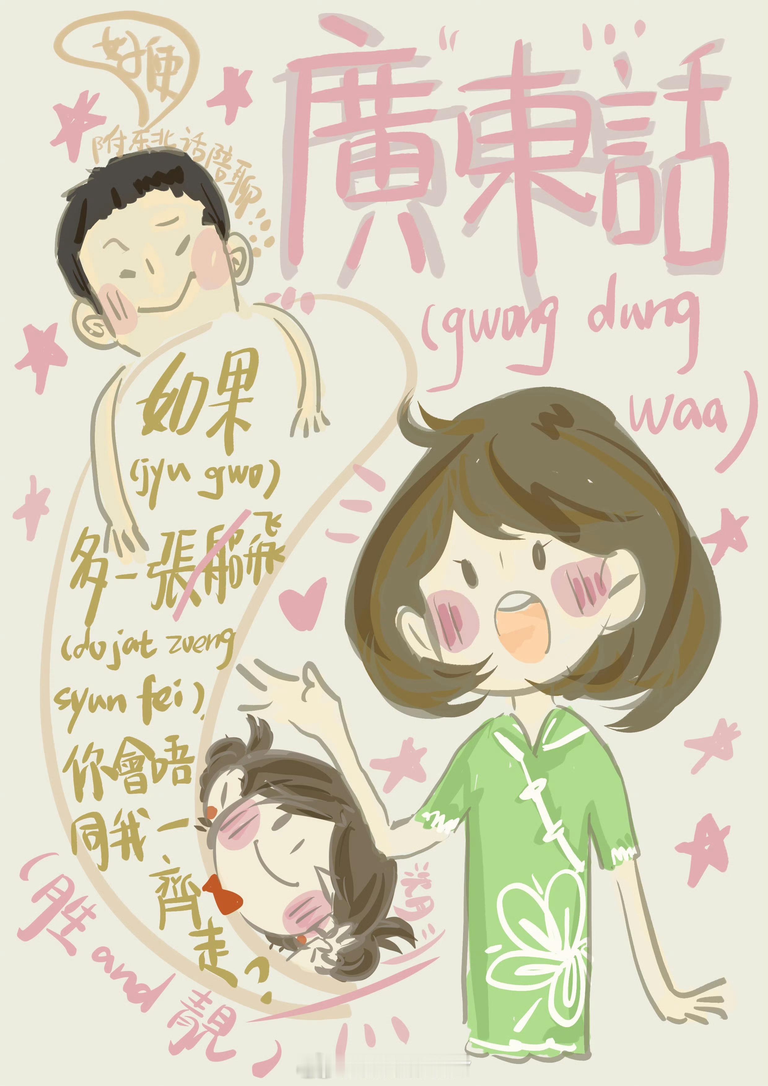 五十公里桃花坞徐若晗1分半画袁咏仪彭冠英王子奇画面感有了 