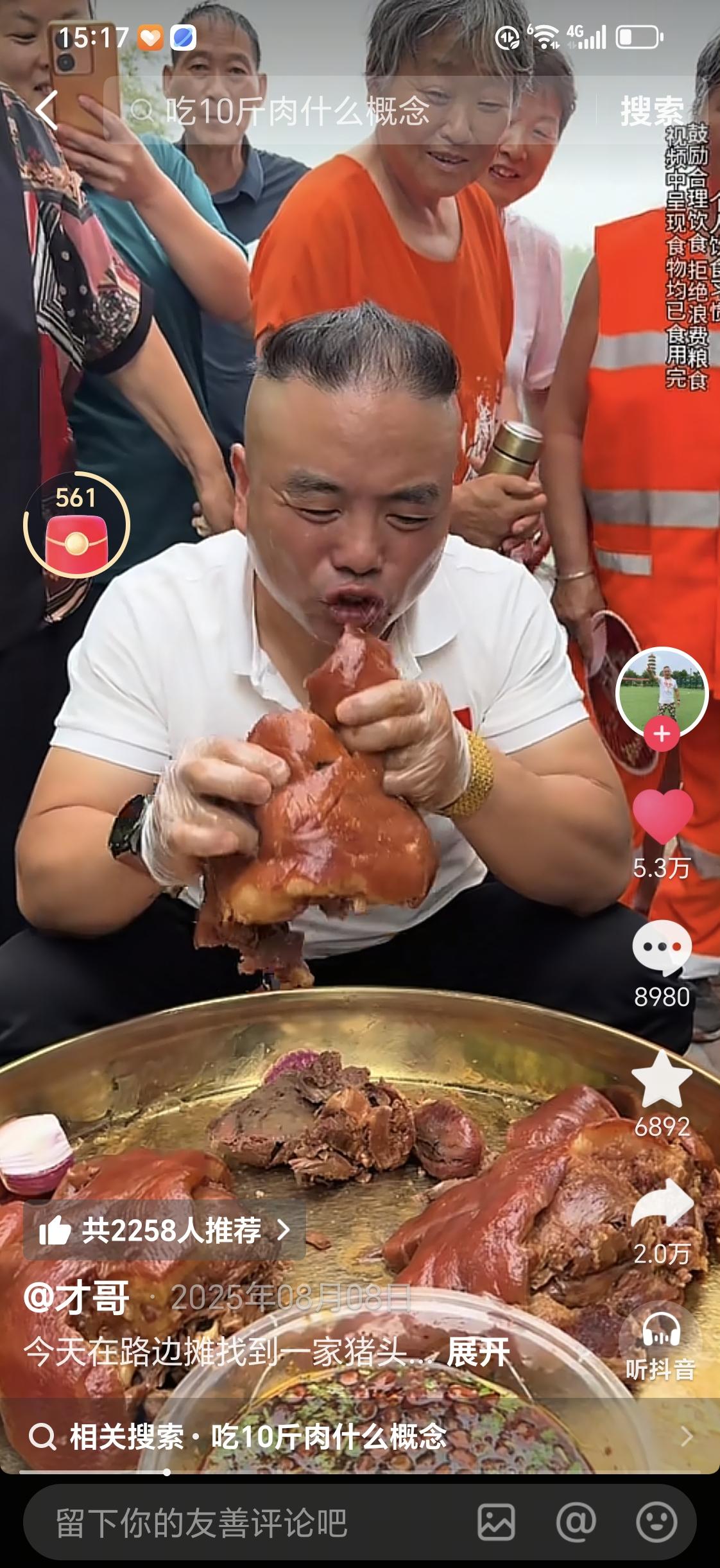 徐州网红吃播才哥那可是真大神，边吃边去医院养生，有媒体说人家那可是真牛，出了院还