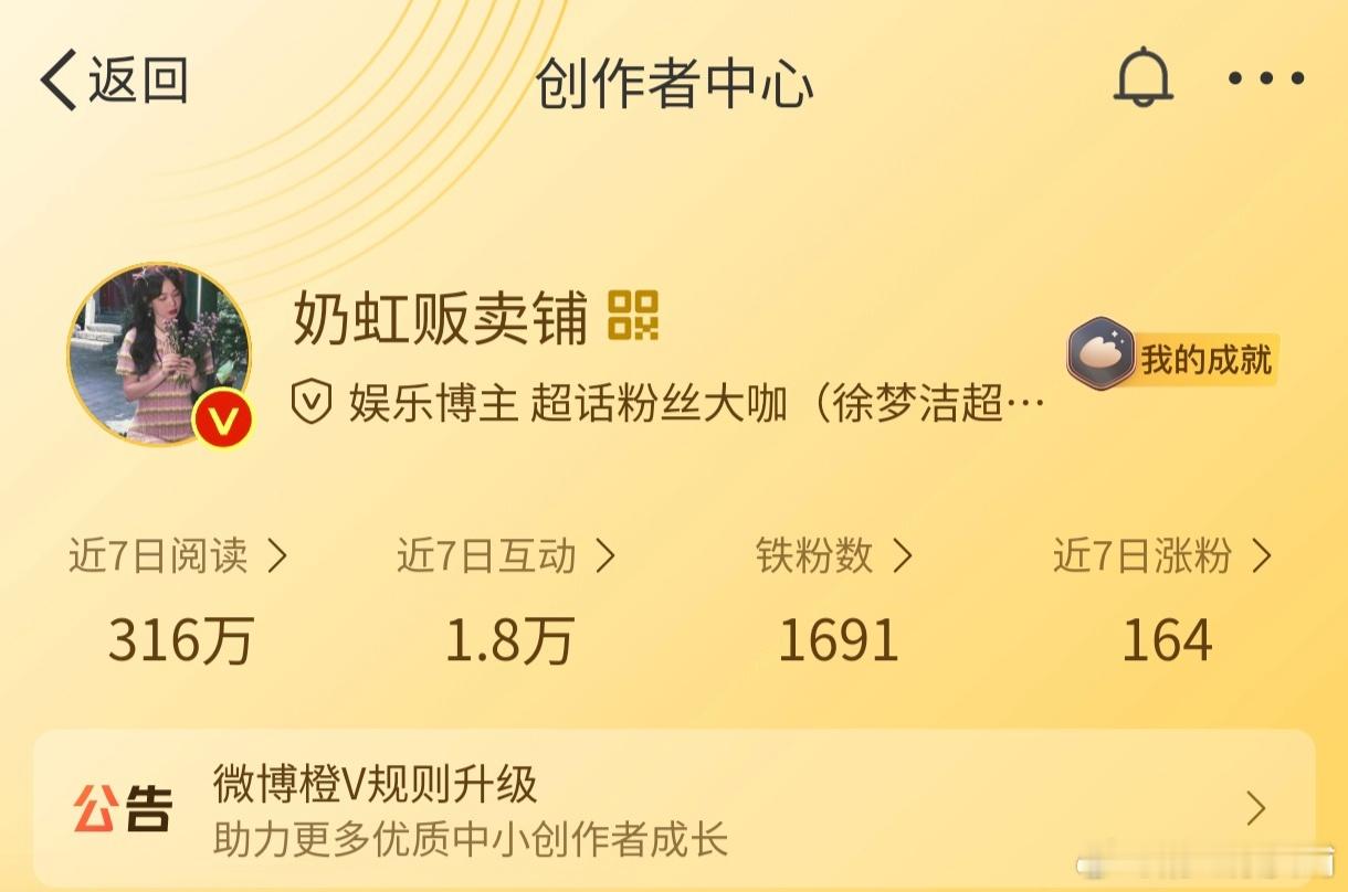 刷到动动 回访扣2 