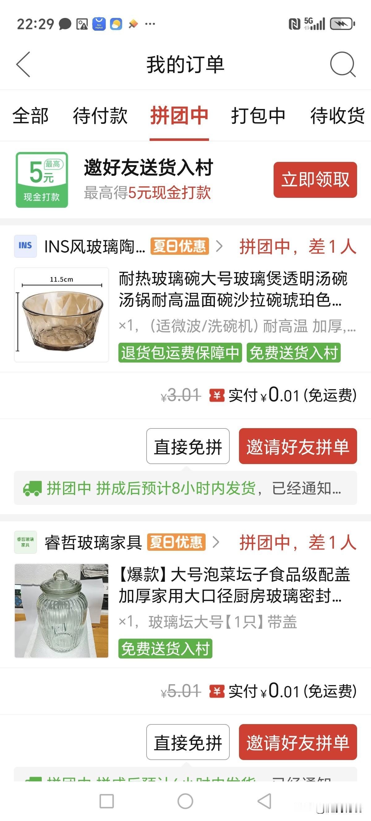 [大笑][大笑]还有一分钱购买的东西，从几千公里邮到消费者手里，估计都是平台拿钱