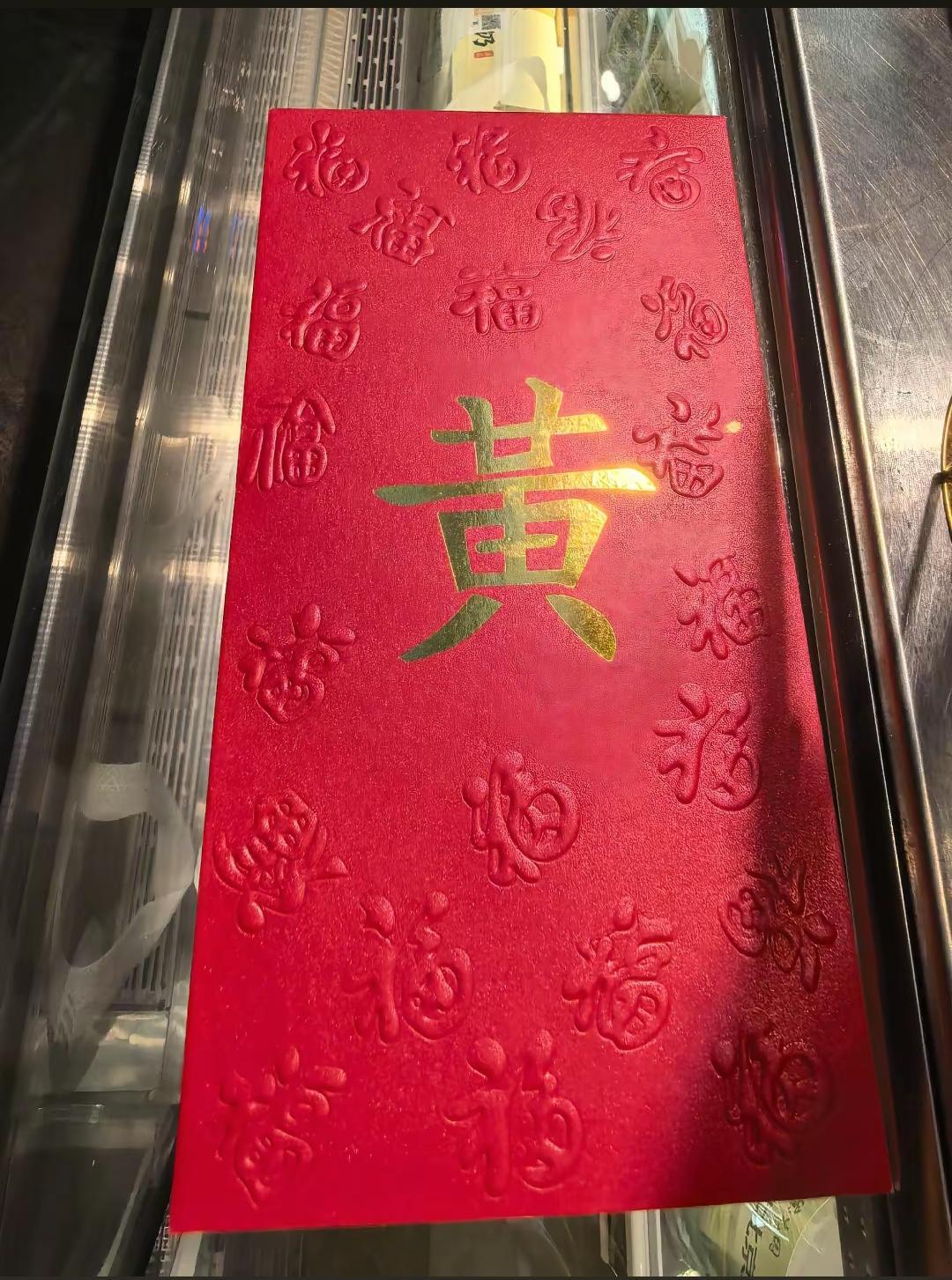 5月15日，网友在北京偶遇黄仁勋，得到了一个亲笔签名的红包！

黄仁勋确实挺喜欢