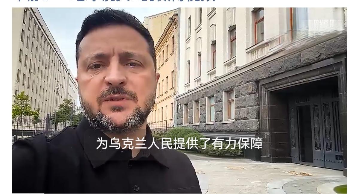 泽连斯基：我方今日正对俄方目标展开大规模打击。此次打击目标距离超500公里。战争