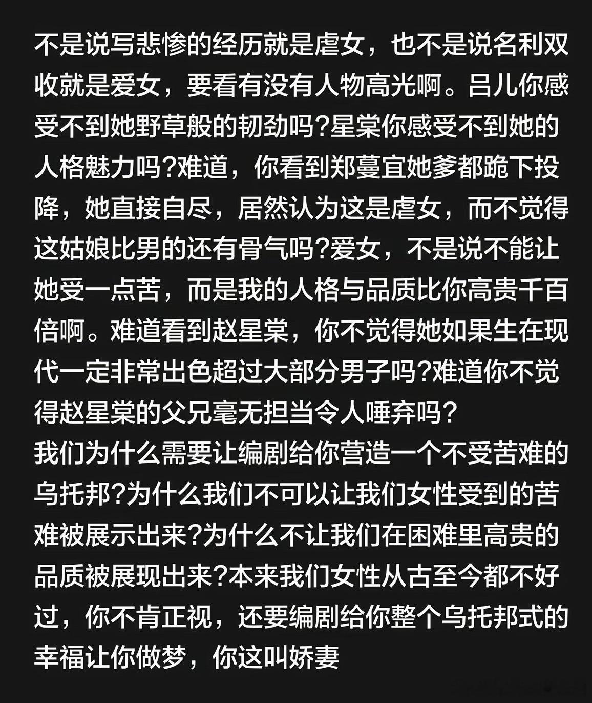 对啊对啊….. ​​​